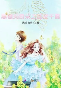 Brown Sugar Macchiato: Group Favorite Qianxia