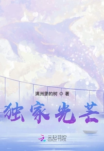 The Exclusive Light of Quick Wear