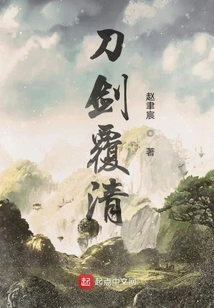 Sword Overthrows the Qing Dynasty