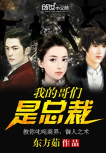 My Buddy is the President