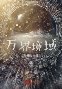 Realm of Ten Thousand Realms