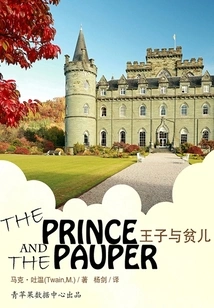 The Prince and the Pauper