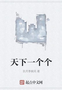 Everyone in the World