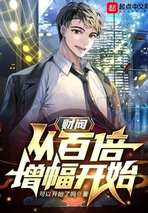 Chaebol: Start with a Hundredfold Increase