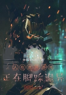 People Are Playing Weird Games and Stepping on Weird Things