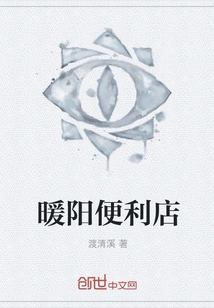 Nuanyang Convenience Store