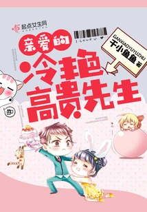 Dear Mr. Lengyan Noble