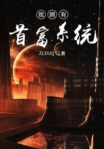 Feng Shao's Road to Chasing His Wife