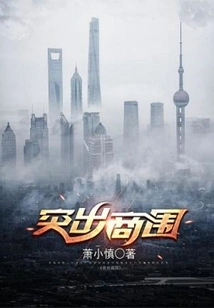 Highlight the Business Circle