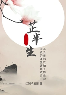 Zhi Bansheng