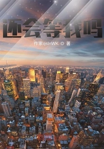 Will You Still Wait for Me?