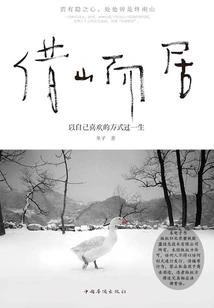 Living in the Mountains