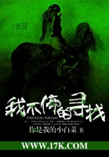 The Secret of the Crystal Skull