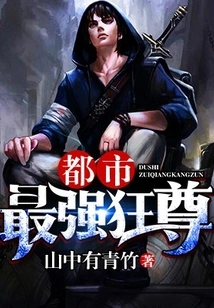 The Most Powerful Madman in the City