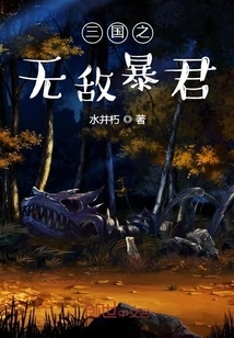 The Invincible Tyrant of the Three Kingdoms