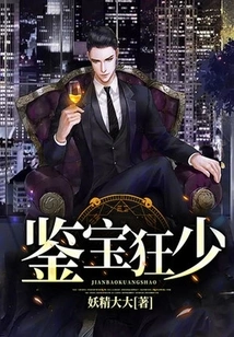 Crazy Young Man Appreciating Treasures