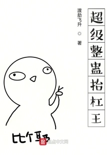 Super Tricky Arrogant King