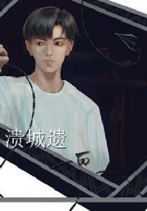 Breaking the Way of Heaven