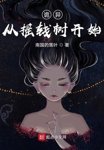 Weird: Start with a Money Tree