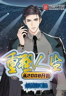 Reshape Your Life Starting in 2008