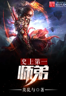 The First Junior Brother in History