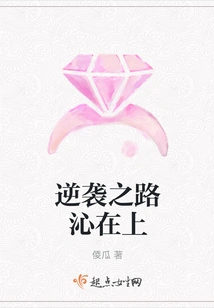 The Road to Counterattack is Clear