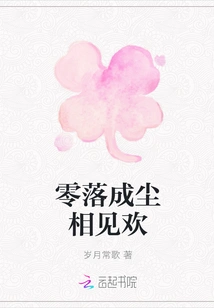 Meet Each Other Happily