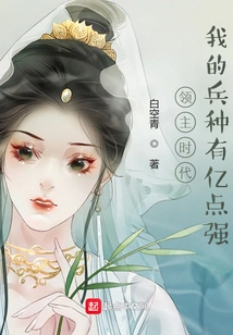 Age of Lords: My Troops Are 100 Million Points Strong