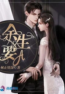 I Want a for the Rest of My Life