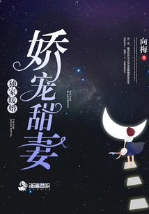 Exclusive Warm Wedding: Pampering Sweet Wife