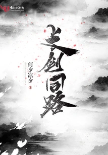 Long Sword Fellowship