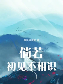 Meeting in This Life is Enough