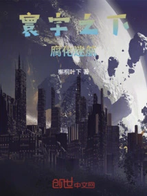 Underworld: Corruption Trek