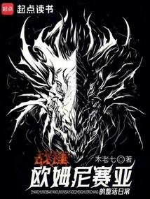 Warhammer: the Daily Life of Omnissiah