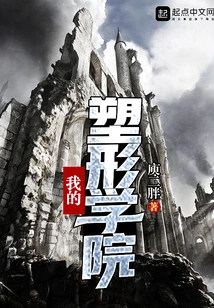 My Body Shaping Academy