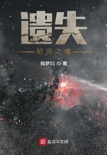 Souls of the Dark Age