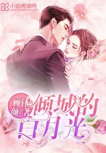 Alluring White Moonlight