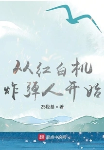 Start with Famicom Bomber