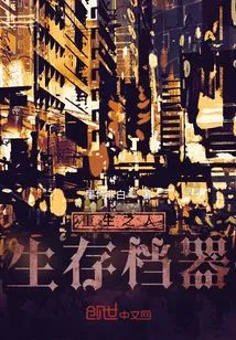 Reborn Life Archiver