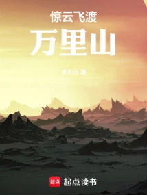 Shocking Clouds Fly Across Wanli Mountain