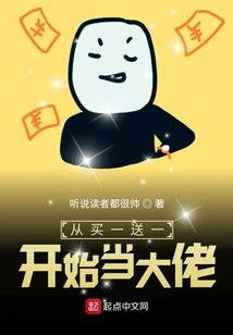 Become a Boss from Buy One Get One Free