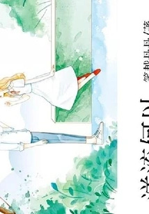 Why Do Ocean Currents Support Our Homeland?