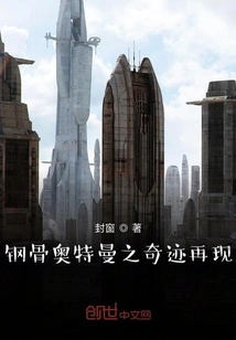 Danger! the Action Team is on Standby!