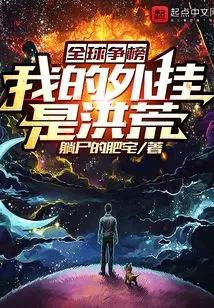 Global Competition for Rankings: My Plug-in is the Prehistoric One