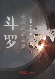 Douluo Blood Pupil Spot Master