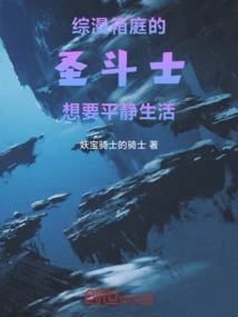 The Saints of the Manga Box Garden Want a Peaceful Life