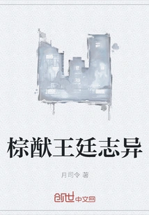 Brown You Wang Tingzhiyi