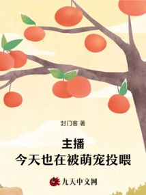 Anchor: I Was Fed by Cute Pets Today Too