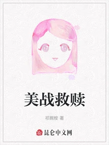 American War Redemption