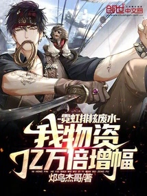 Neon Discharges Nuclear Wastewater, and Our Materials Have Increased by Billions